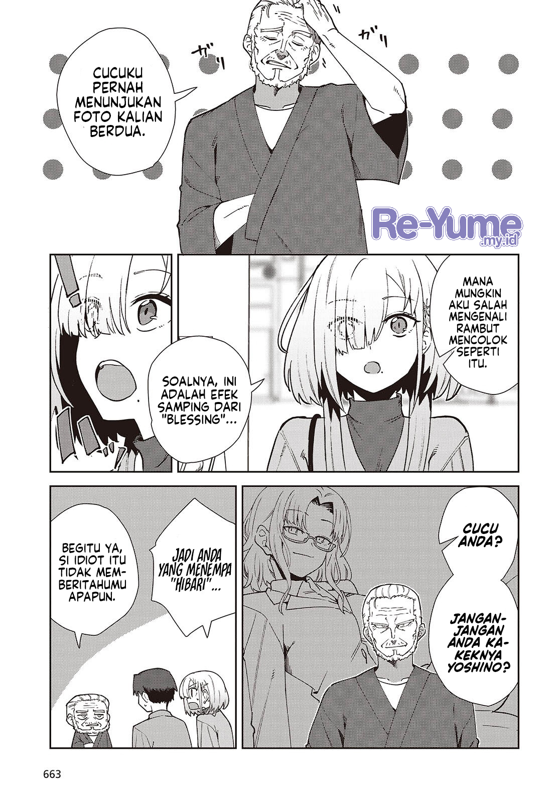 Soshiki no Shukuteki to Kekkon shitara Mecha Amai Chapter 3 - halaman 4