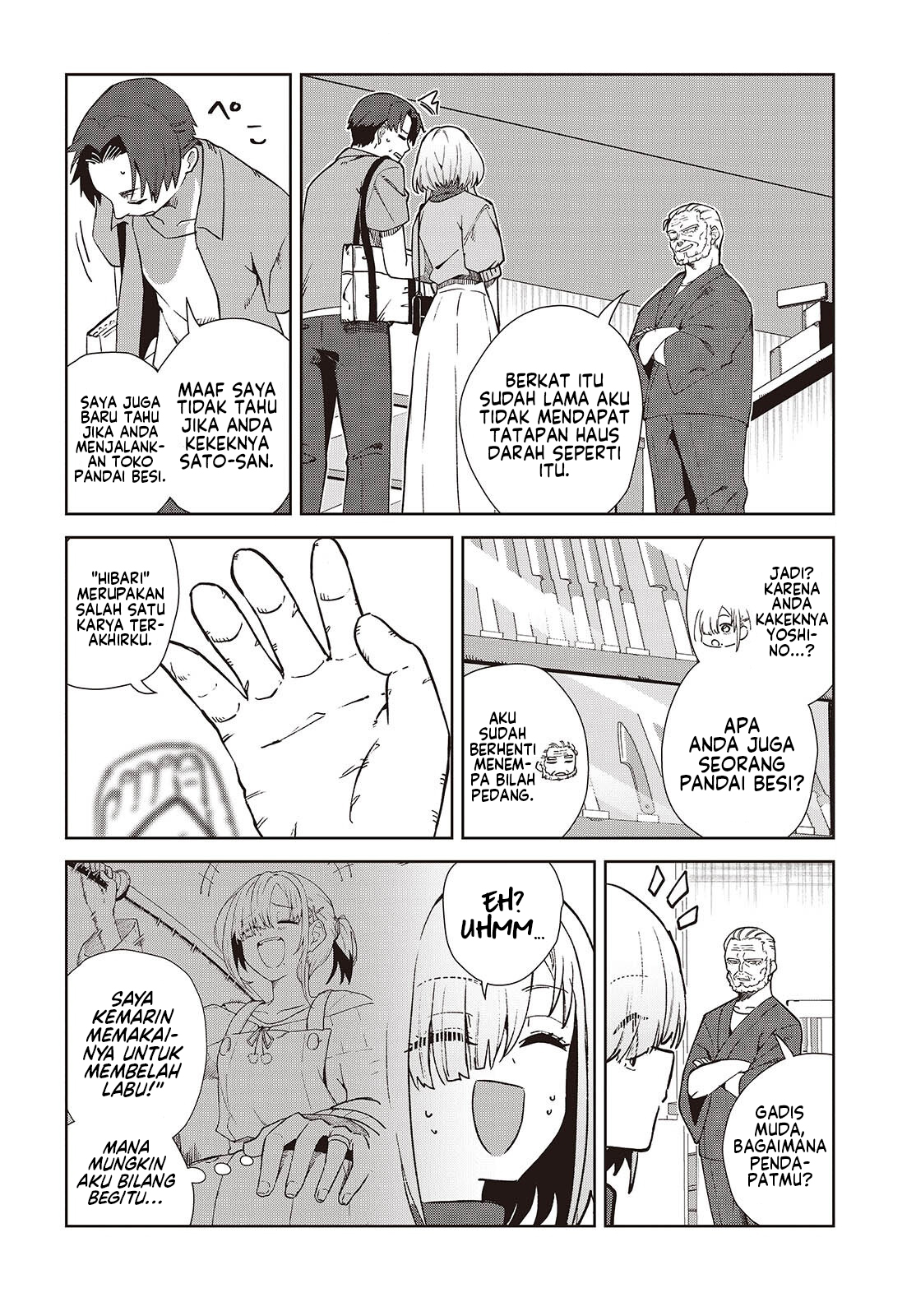 Soshiki no Shukuteki to Kekkon shitara Mecha Amai Chapter 3 - halaman 5