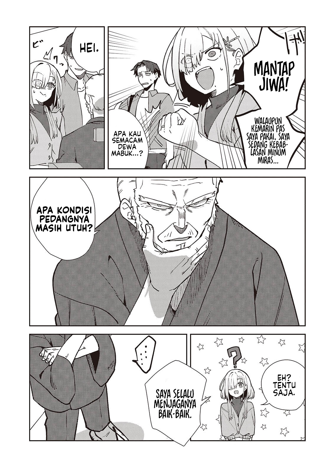 Soshiki no Shukuteki to Kekkon shitara Mecha Amai Chapter 3 - halaman 6