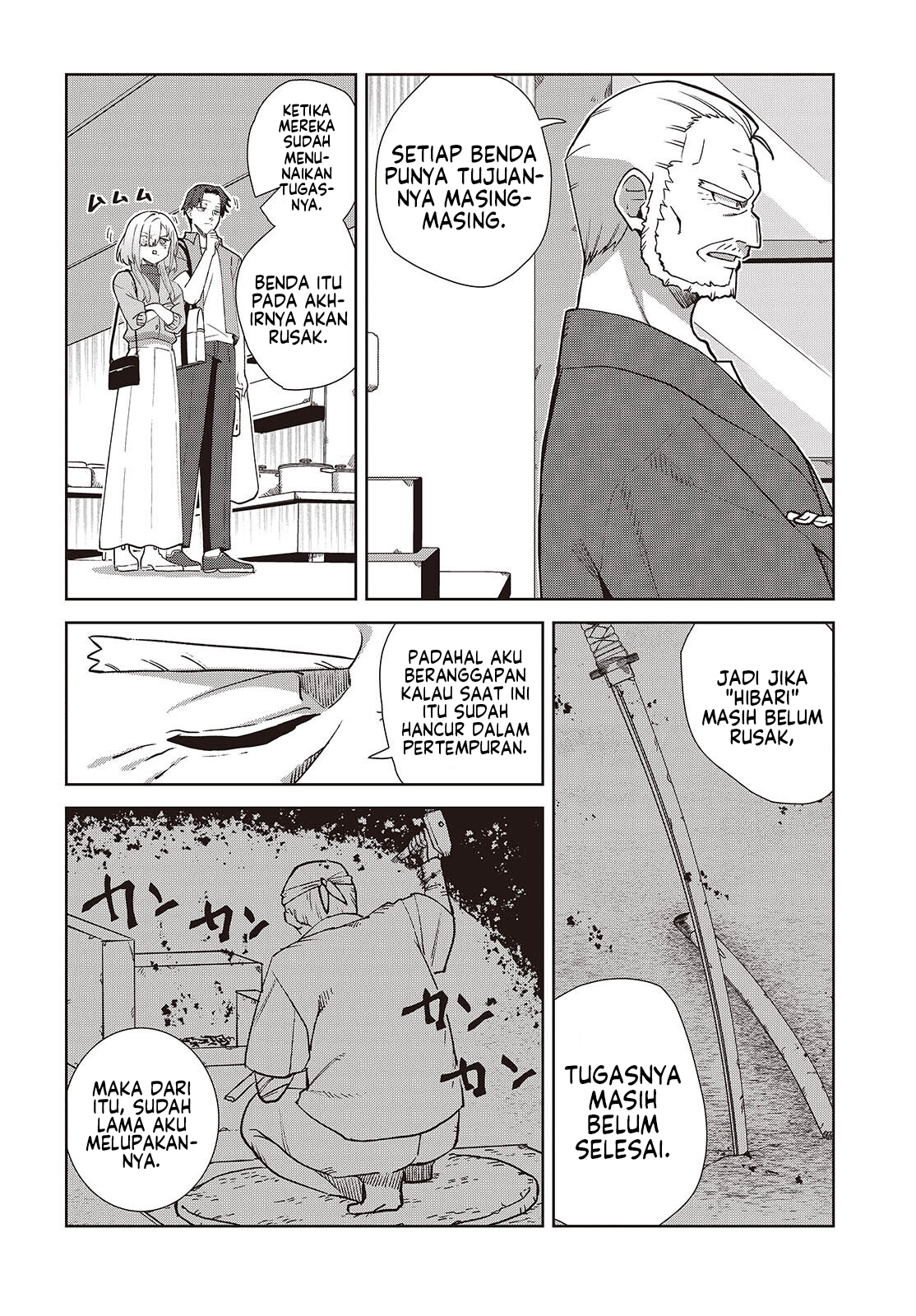 Soshiki no Shukuteki to Kekkon shitara Mecha Amai Chapter 3 - halaman 7