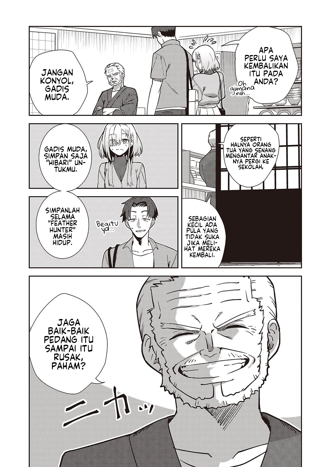 Soshiki no Shukuteki to Kekkon shitara Mecha Amai Chapter 3 - halaman 8