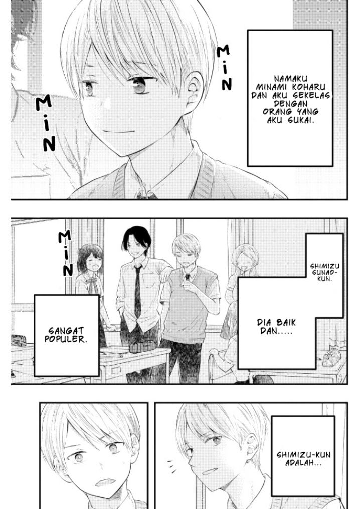 Sotodura Danshi no Shimizu-kun Chapter 1 - halaman 2