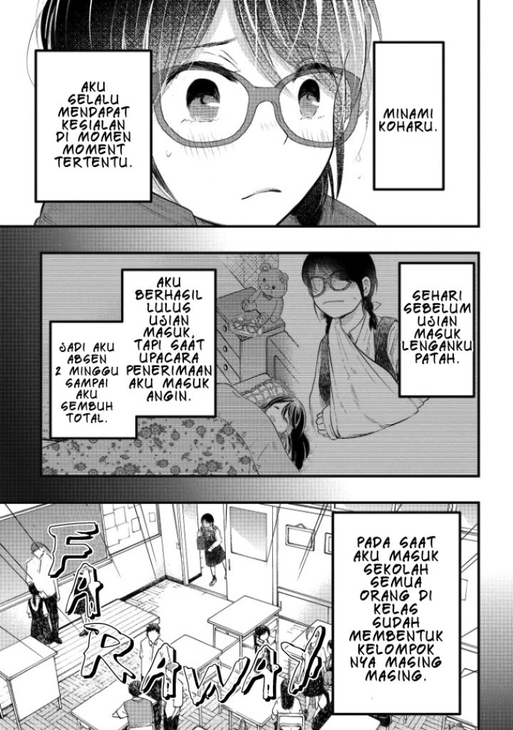 Sotodura Danshi no Shimizu-kun Chapter 1 - halaman 8