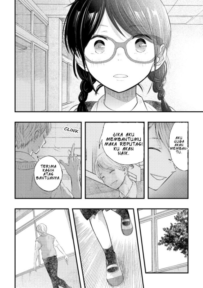 Sotodura Danshi no Shimizu-kun Chapter 2 - halaman 13