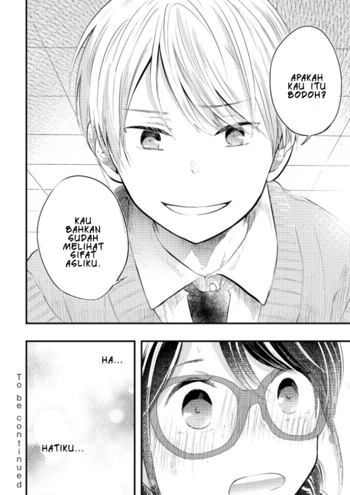 Sotodura Danshi no Shimizu-kun Chapter 2 - halaman 17