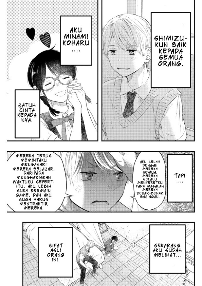 Sotodura Danshi no Shimizu-kun Chapter 2 - halaman 2