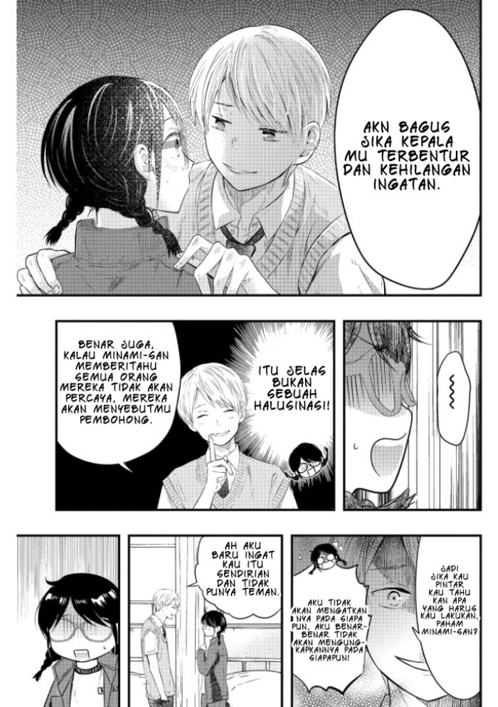 Sotodura Danshi no Shimizu-kun Chapter 2 - halaman 4