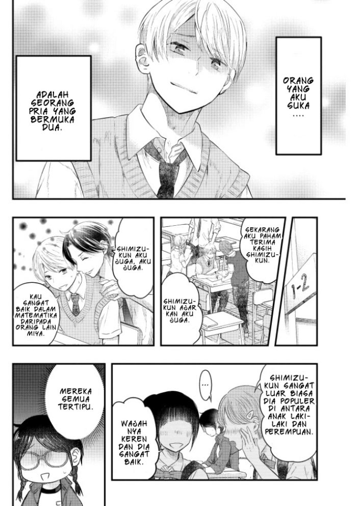 Sotodura Danshi no Shimizu-kun Chapter 2 - halaman 5