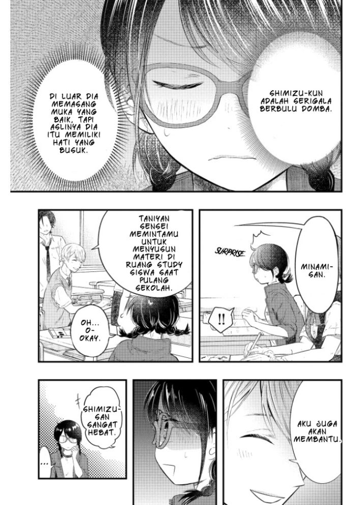 Sotodura Danshi no Shimizu-kun Chapter 2 - halaman 6