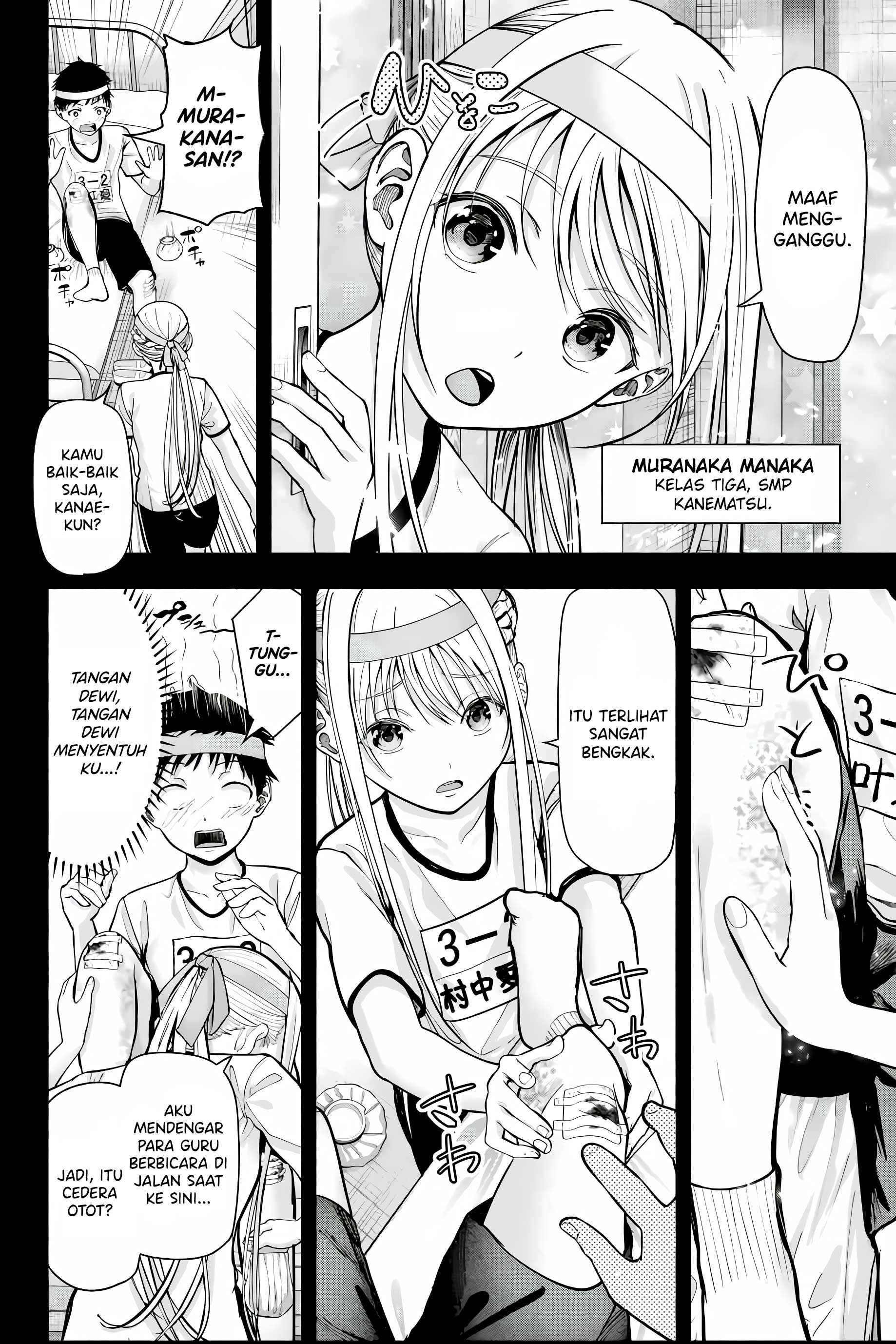 Sotsugyou Album no Kanojo-tachi Chapter 1 - halaman 17