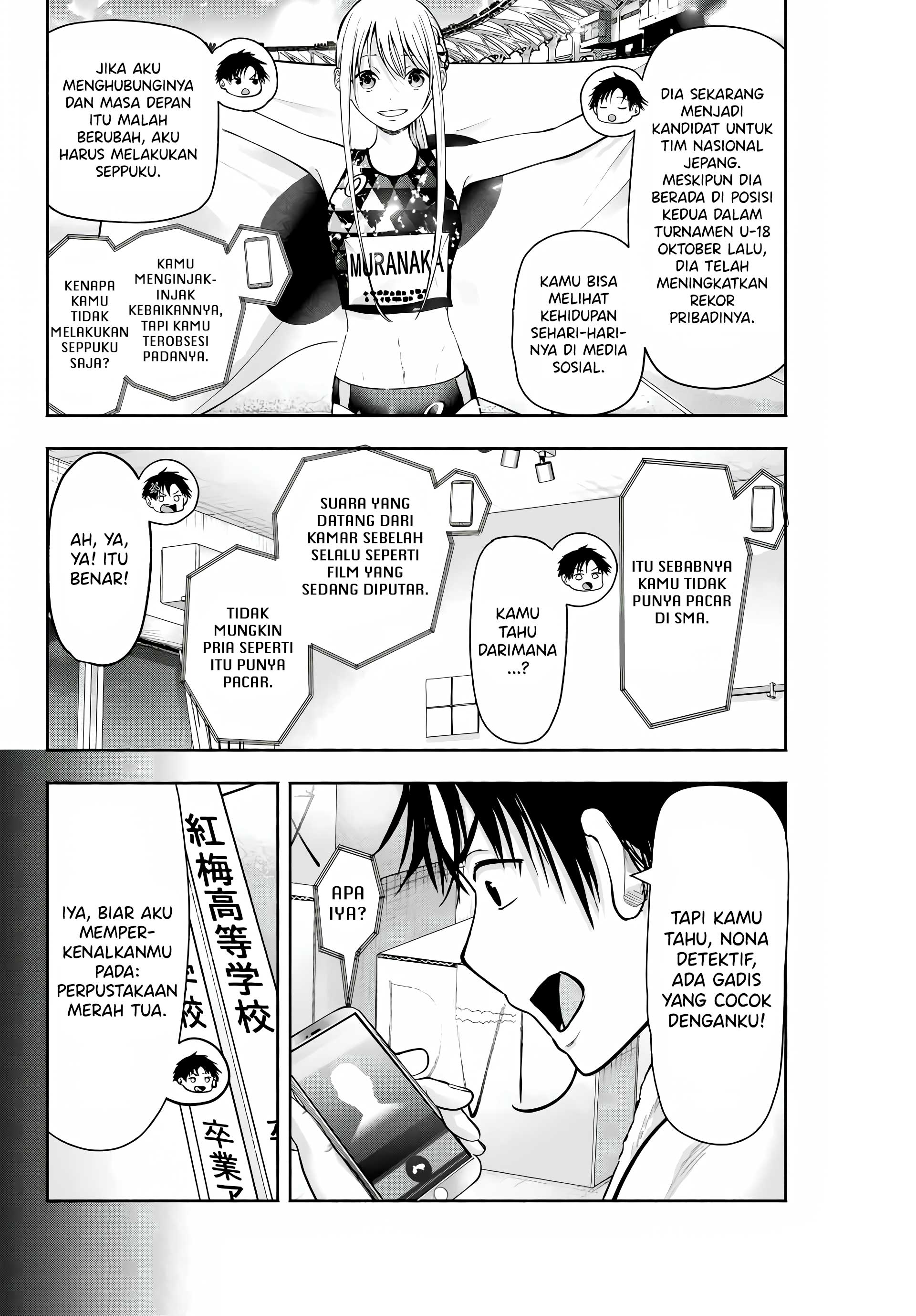 Sotsugyou Album no Kanojo-tachi Chapter 1 - halaman 25