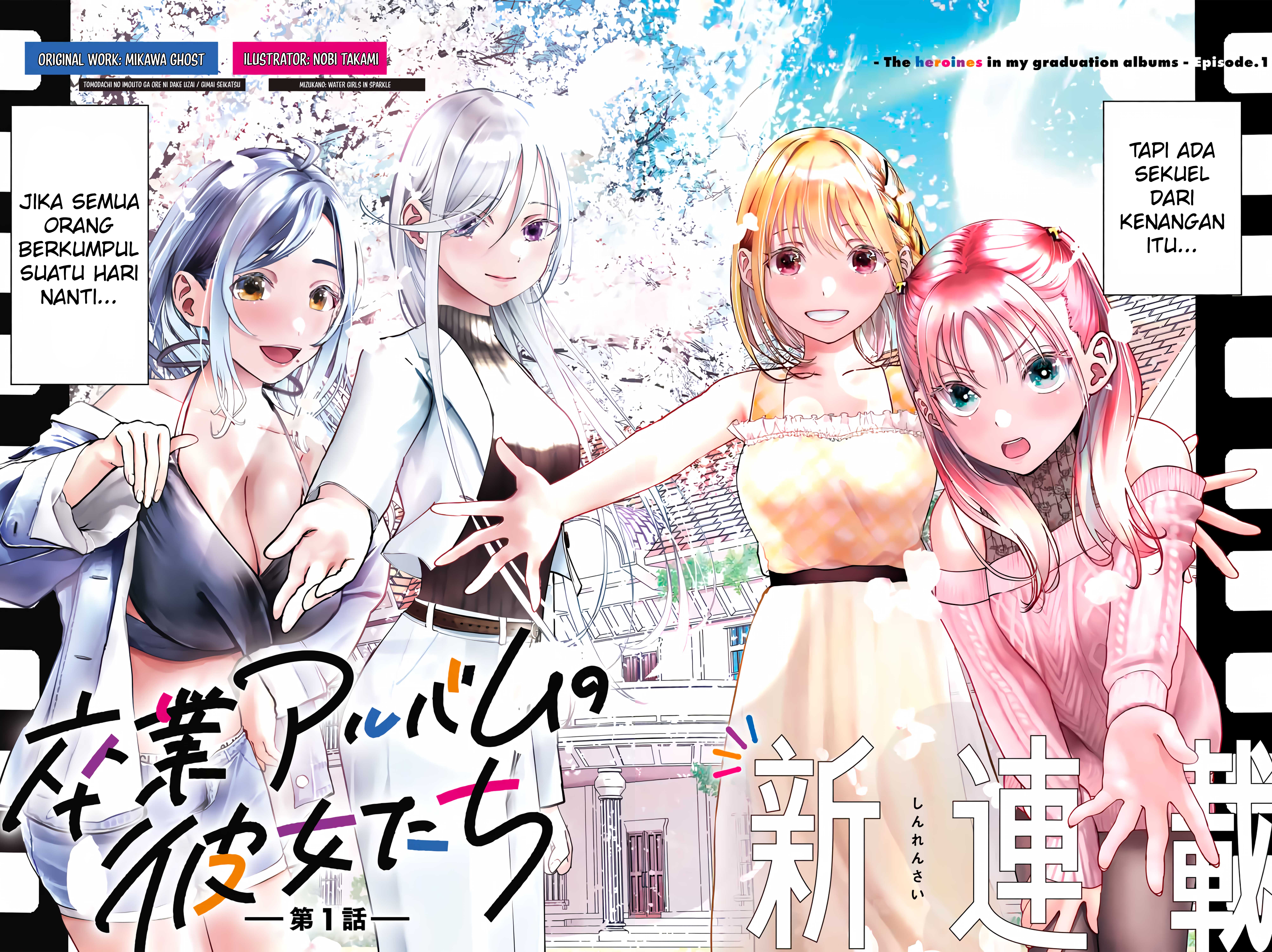 Sotsugyou Album no Kanojo-tachi Chapter 1 - halaman 3