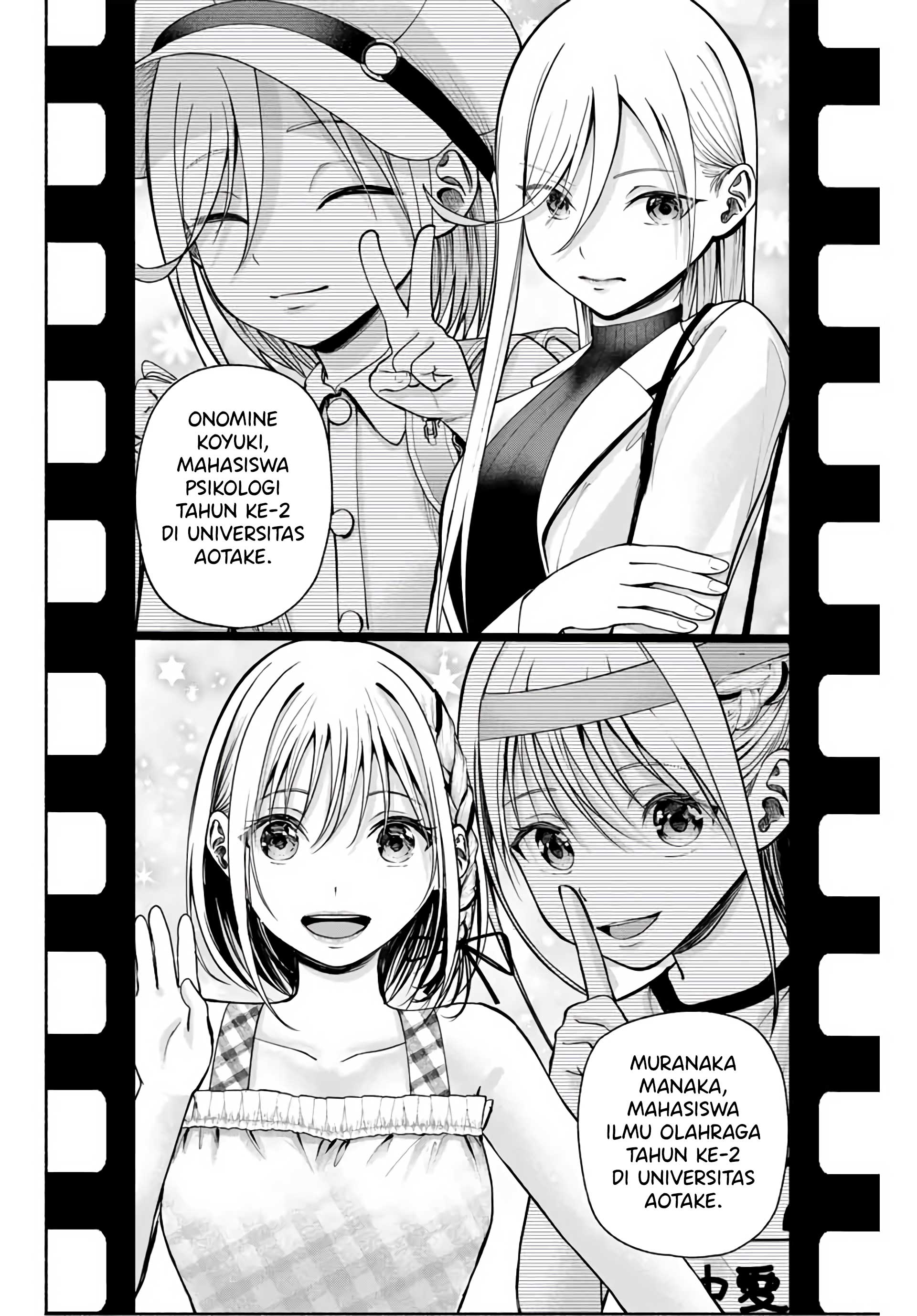 Sotsugyou Album no Kanojo-tachi Chapter 1 - halaman 58