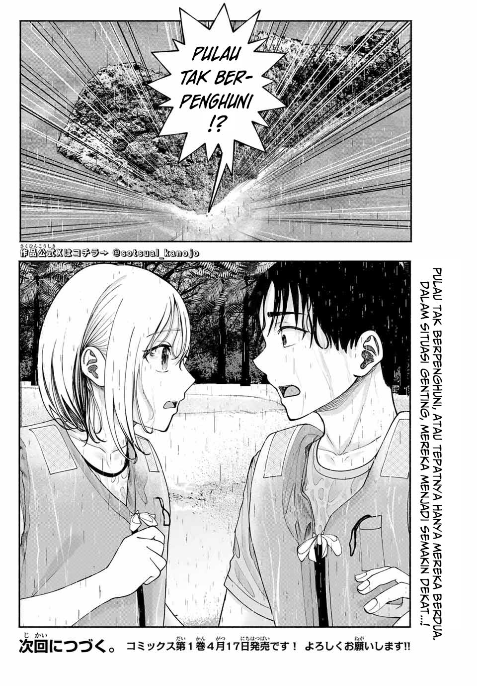 Sotsugyou Album no Kanojo-tachi Chapter 10 - halaman 25