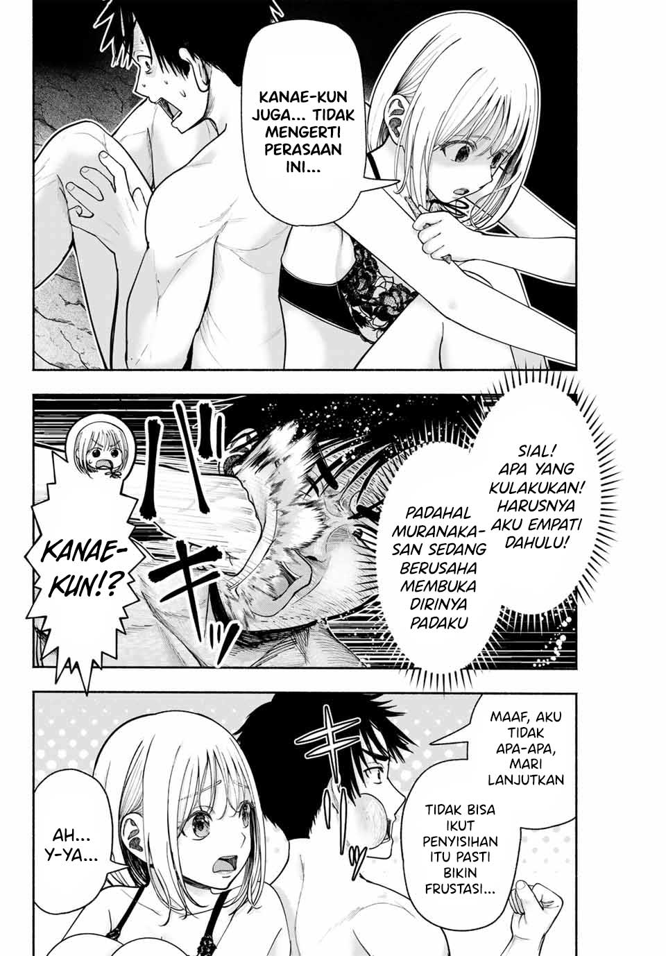 Sotsugyou Album no Kanojo-tachi Chapter 11 - halaman 11