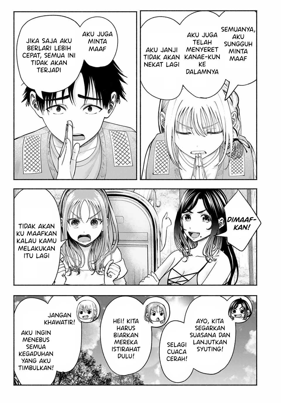 Sotsugyou Album no Kanojo-tachi Chapter 11 - halaman 23