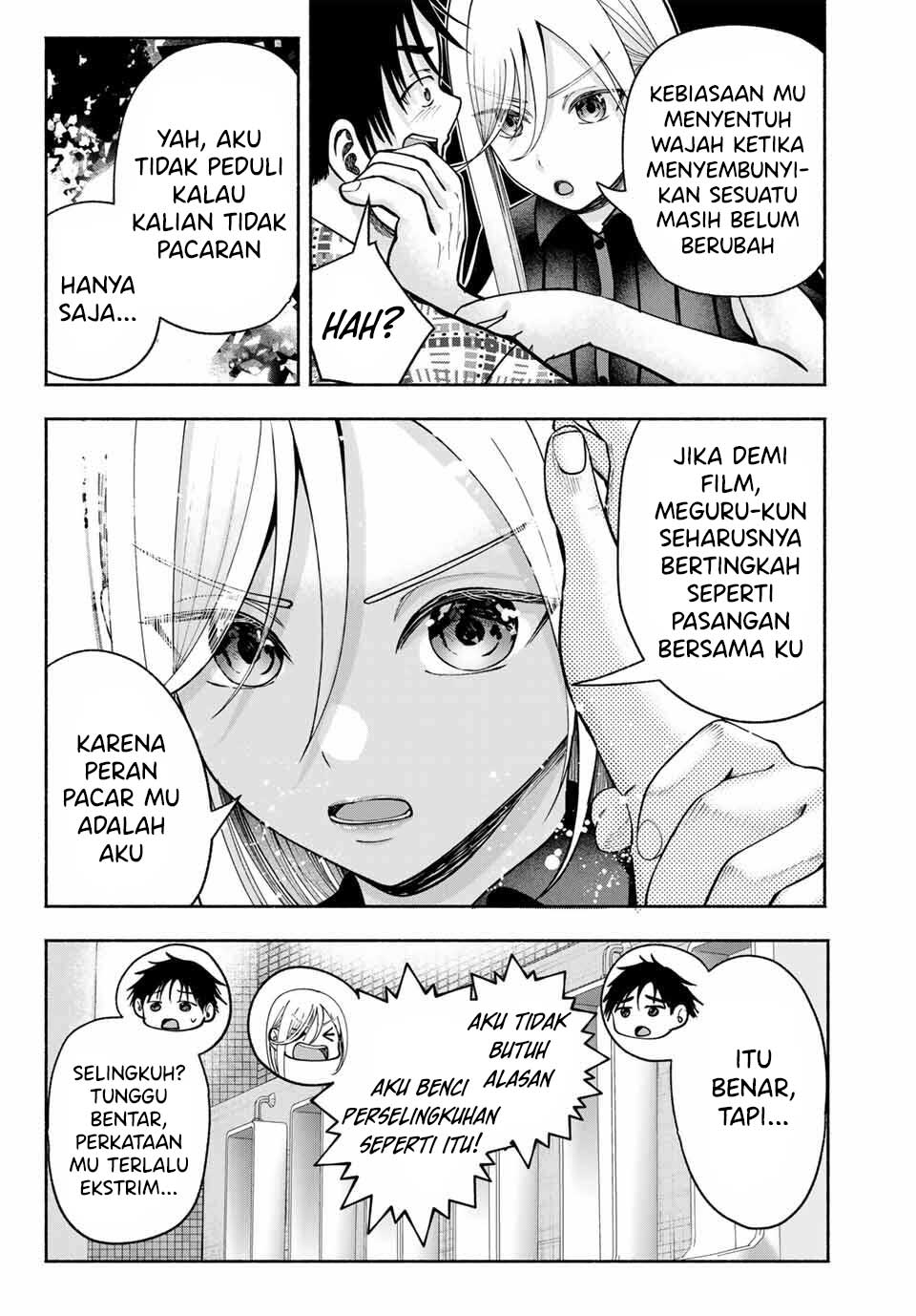 Sotsugyou Album no Kanojo-tachi Chapter 12 - halaman 15