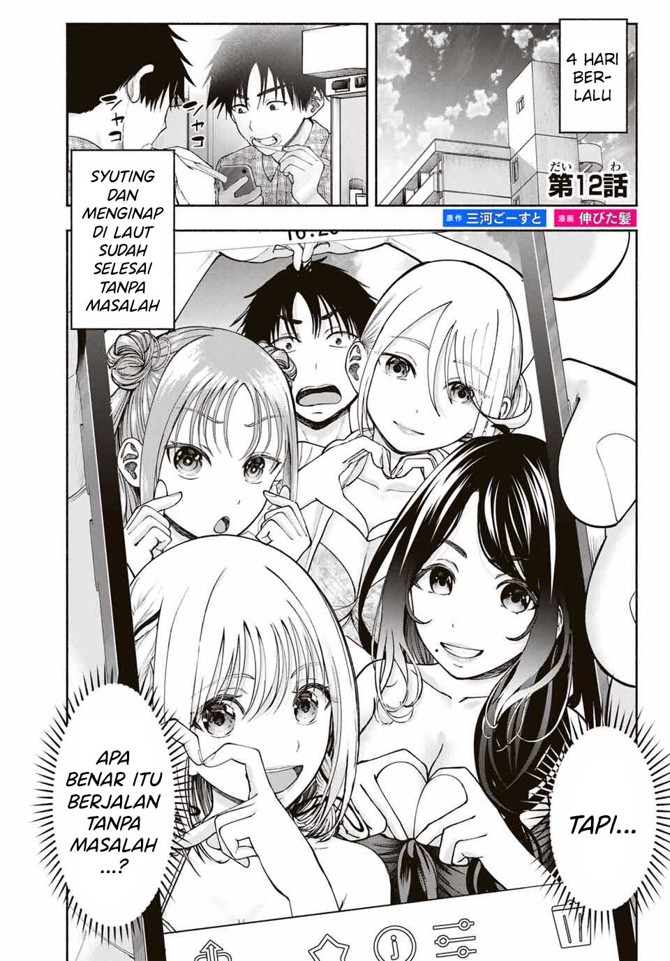 Sotsugyou Album no Kanojo-tachi Chapter 12 - halaman 2
