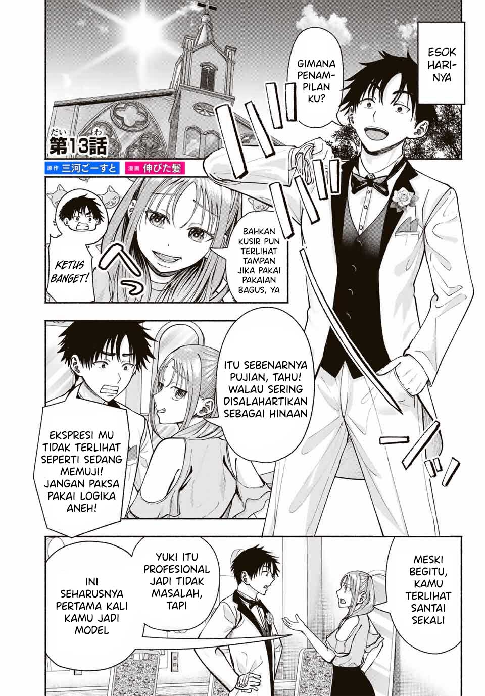 Sotsugyou Album no Kanojo-tachi Chapter 13 - halaman 2