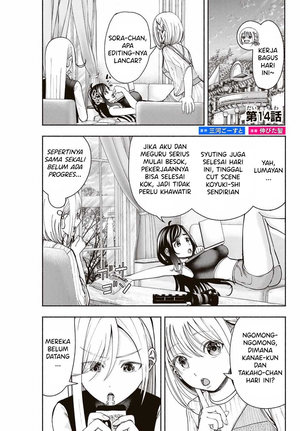 Sotsugyou Album no Kanojo-tachi Chapter 14 - halaman 2