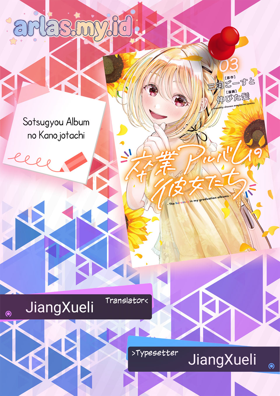 Sotsugyou Album no Kanojo-tachi Chapter 15 - halaman 1