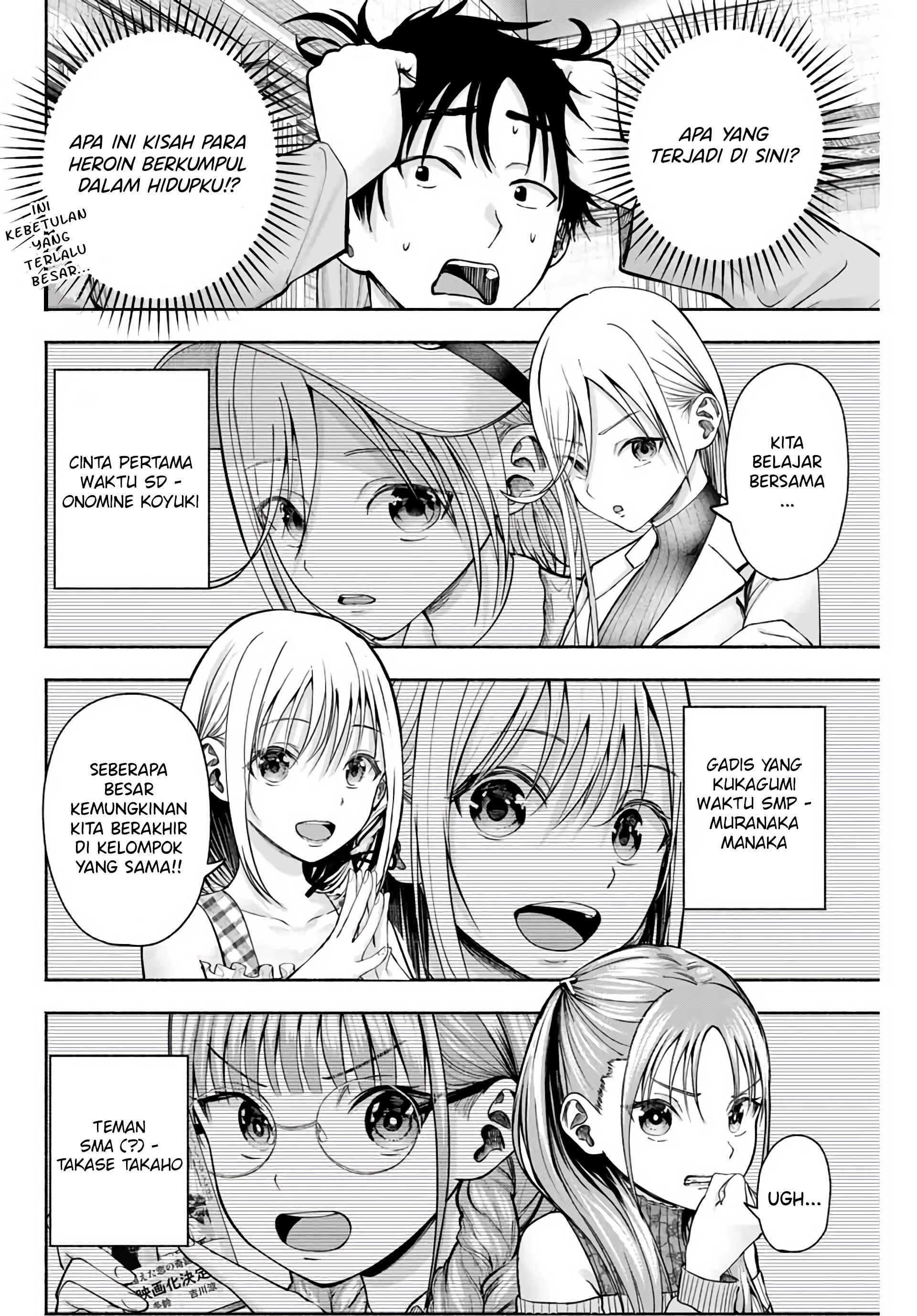 Sotsugyou Album no Kanojo-tachi Chapter 2 - halaman 3