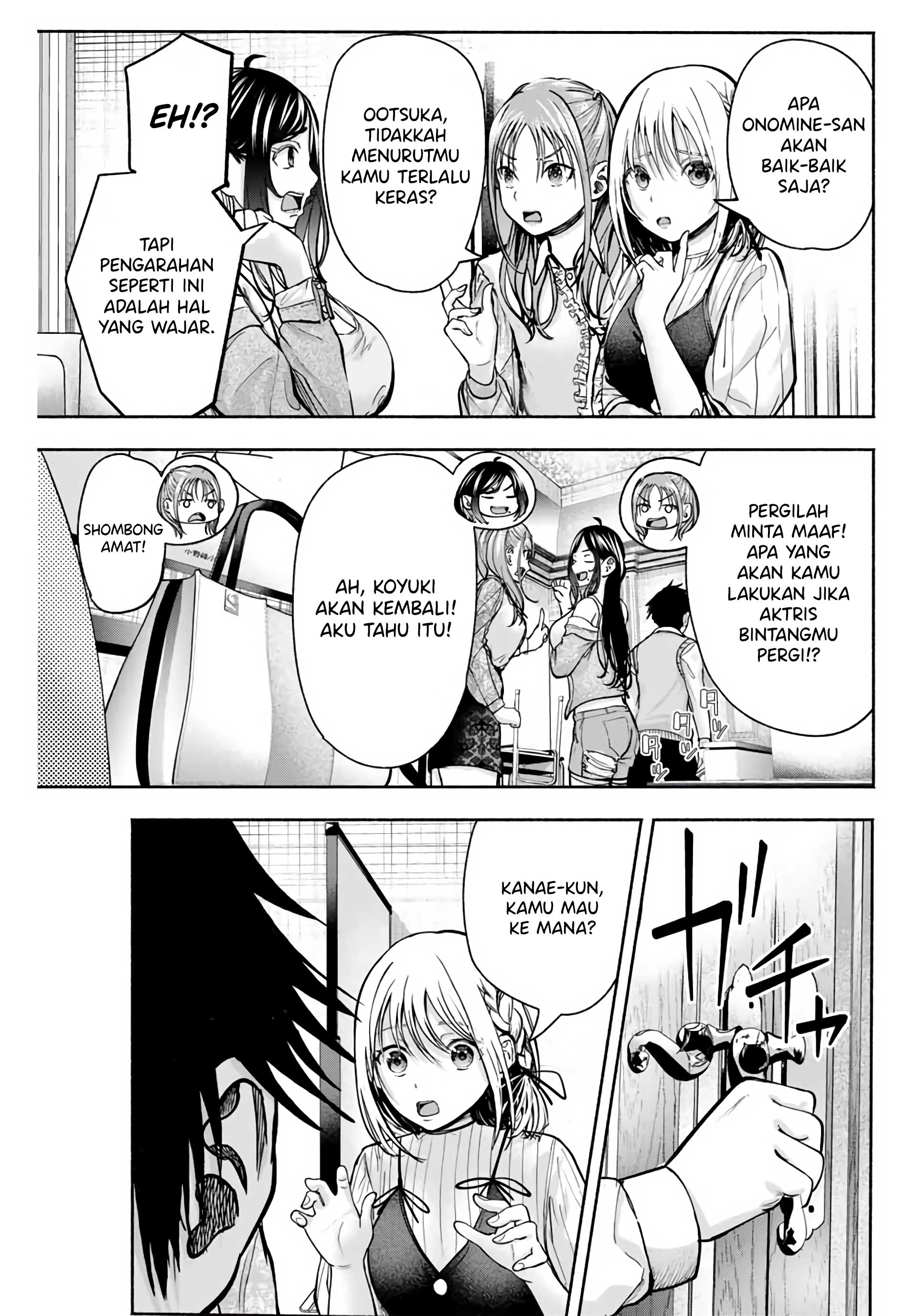 Sotsugyou Album no Kanojo-tachi Chapter 2 - halaman 32