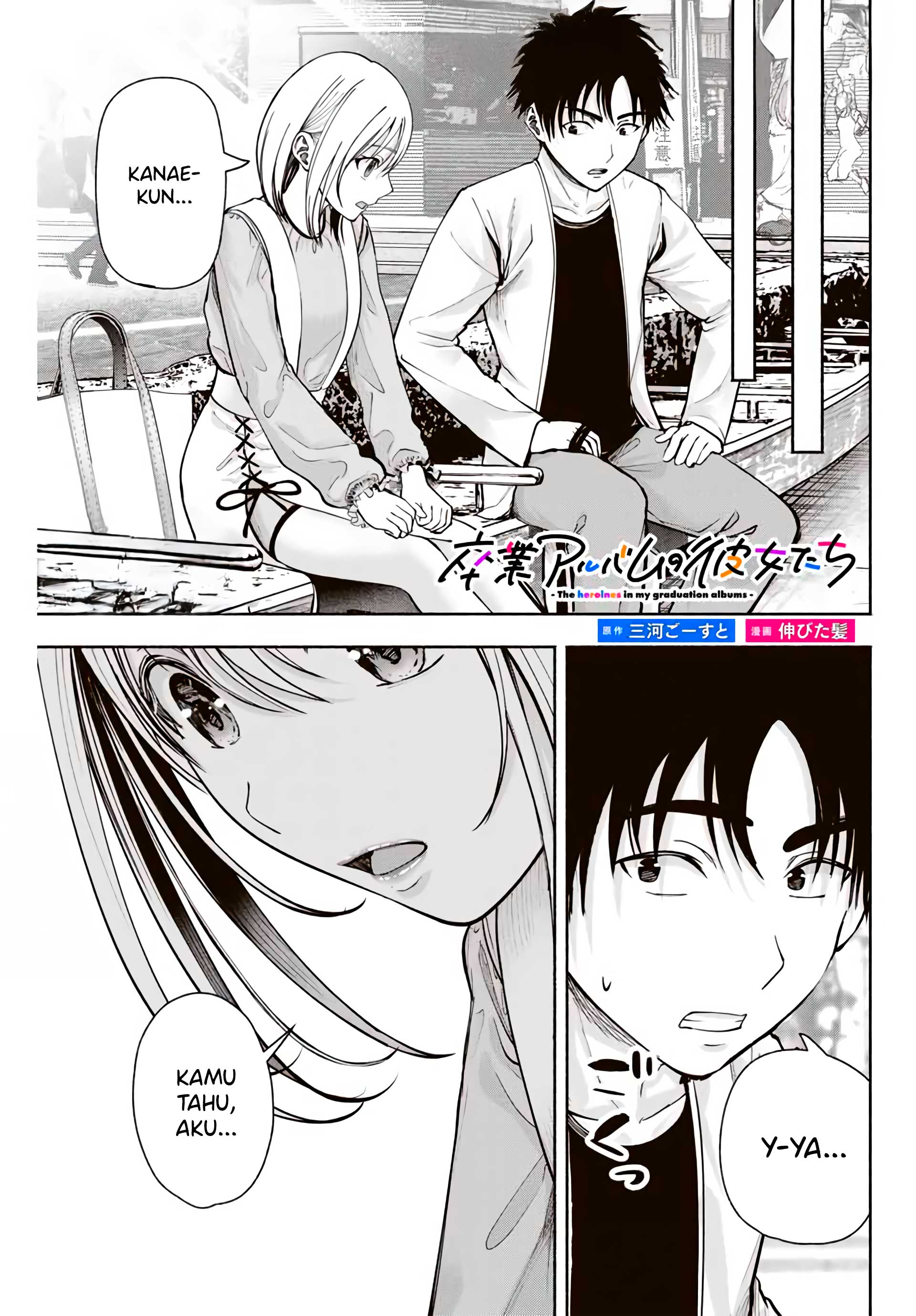 Sotsugyou Album no Kanojo-tachi Chapter 4 - halaman 2