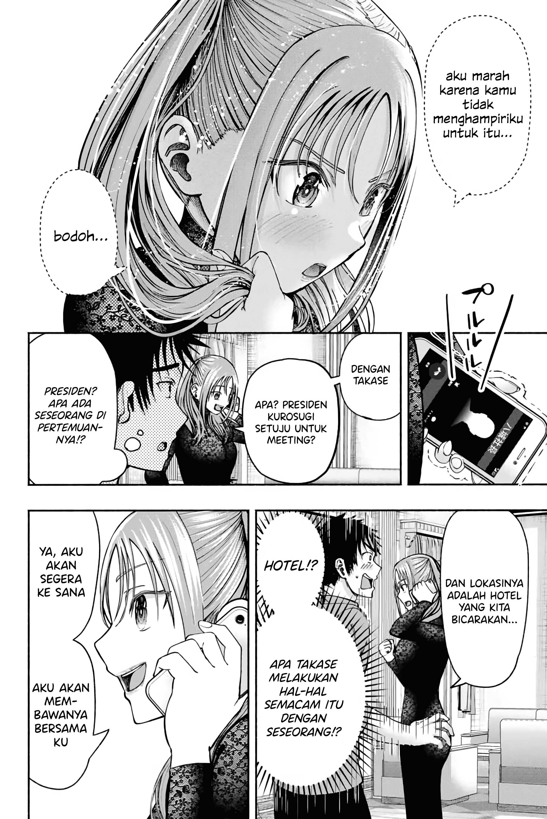 Sotsugyou Album no Kanojo-tachi Chapter 5 - halaman 14