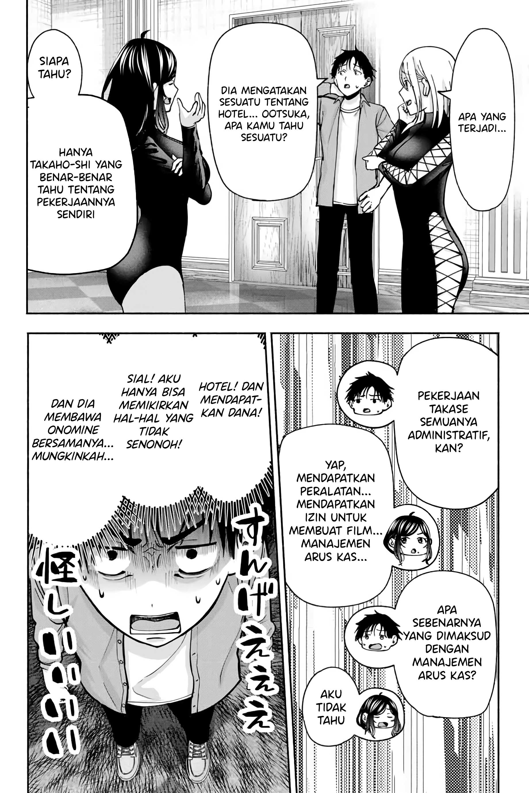 Sotsugyou Album no Kanojo-tachi Chapter 5 - halaman 16
