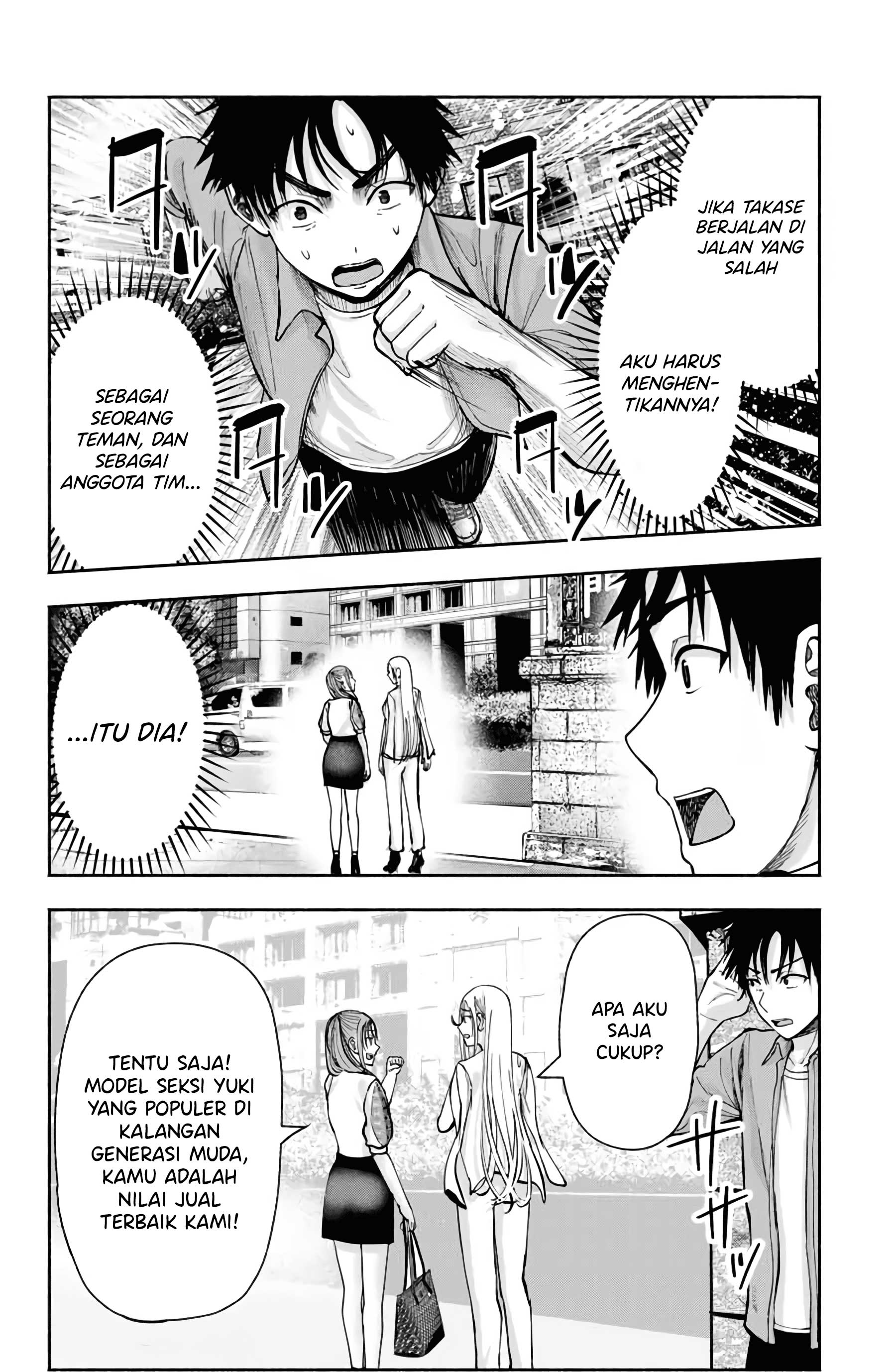 Sotsugyou Album no Kanojo-tachi Chapter 5 - halaman 18