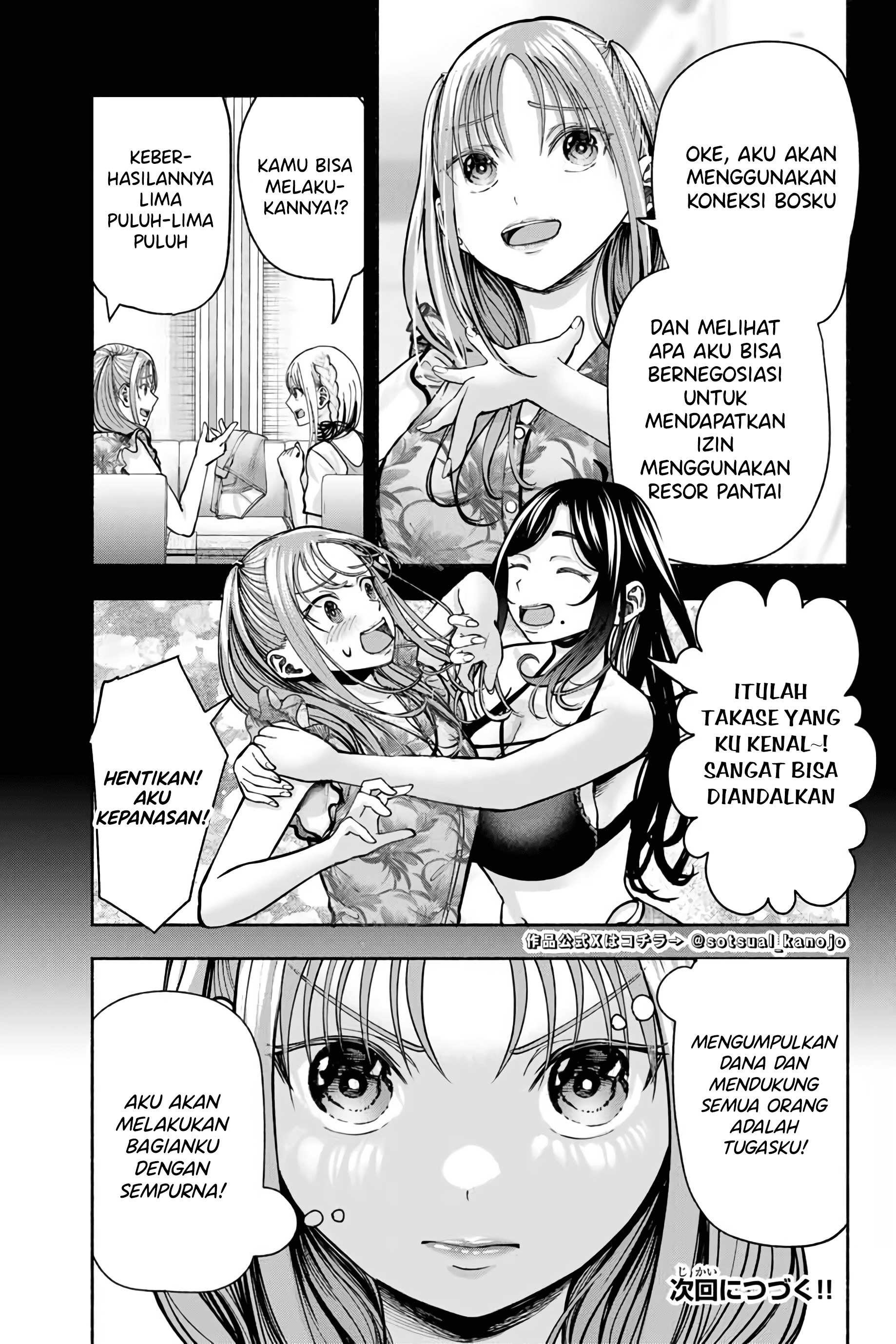 Sotsugyou Album no Kanojo-tachi Chapter 5 - halaman 25