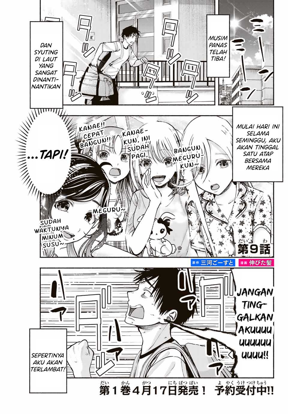 Sotsugyou Album no Kanojo-tachi Chapter 9 - halaman 2