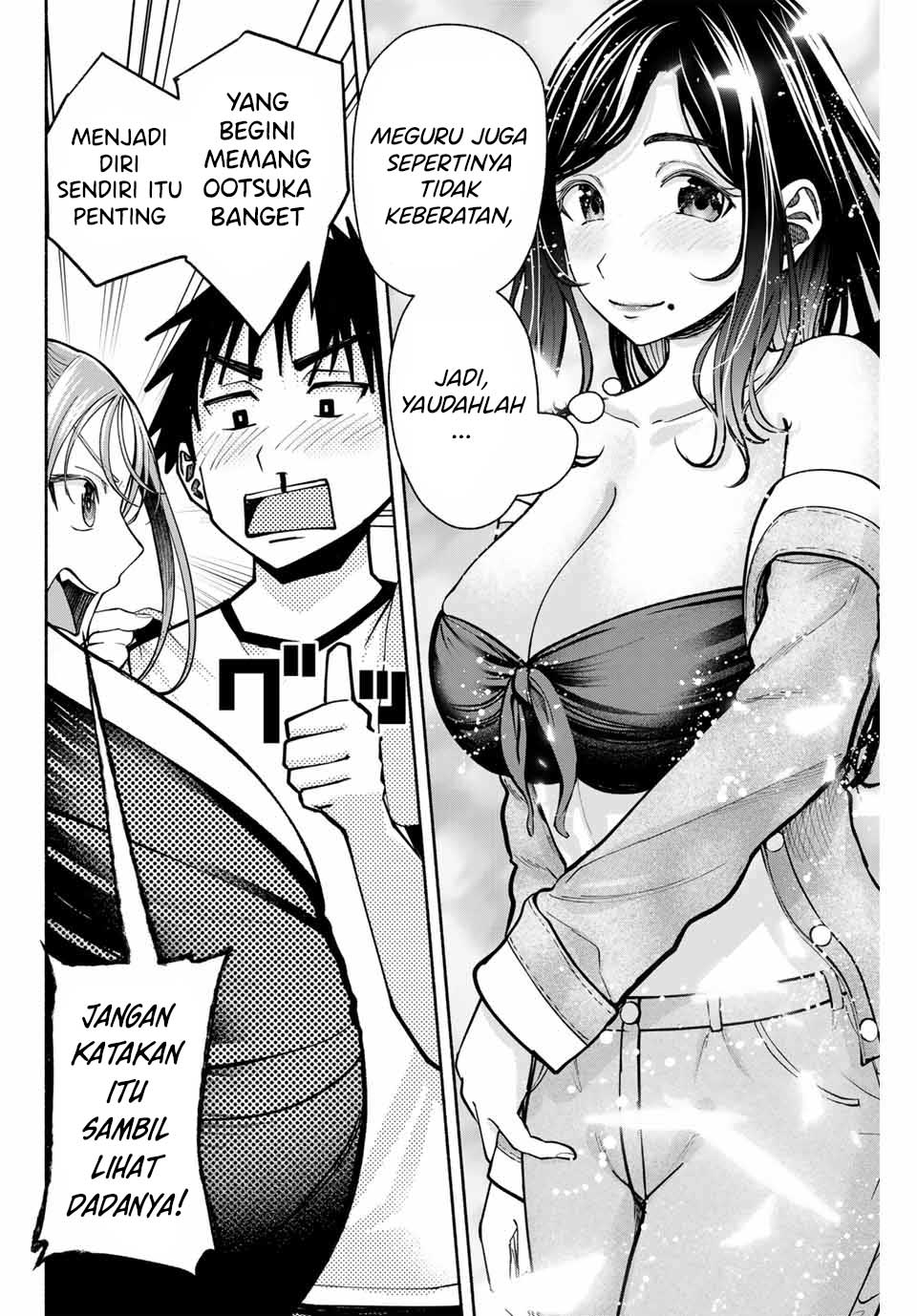 Sotsugyou Album no Kanojo-tachi Chapter 9 - halaman 7