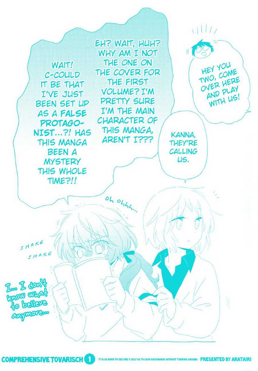 Sougou Tovarisch Chapter 1 - halaman 4