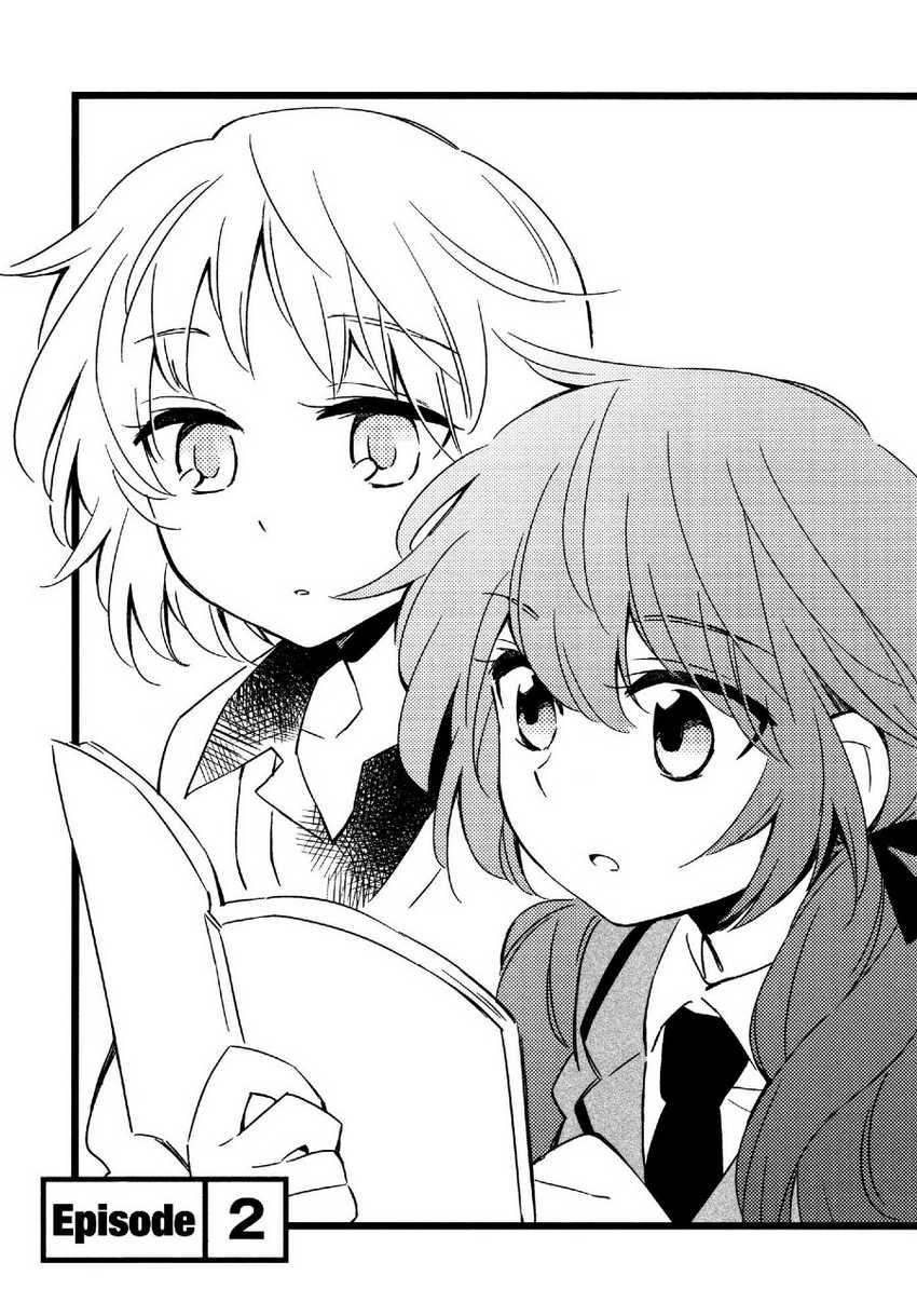 Sougou Tovarisch Chapter 2 - halaman 3