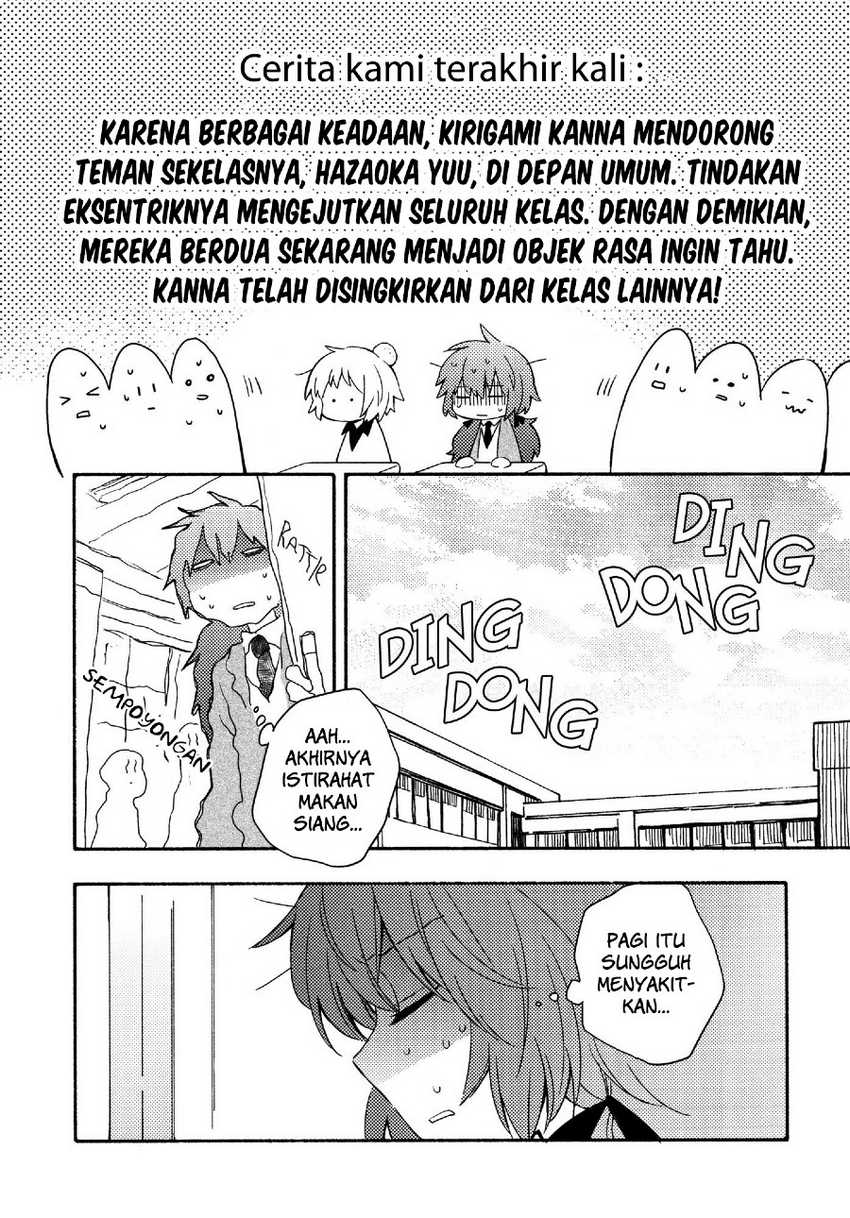 Sougou Tovarisch Chapter 2 - halaman 4