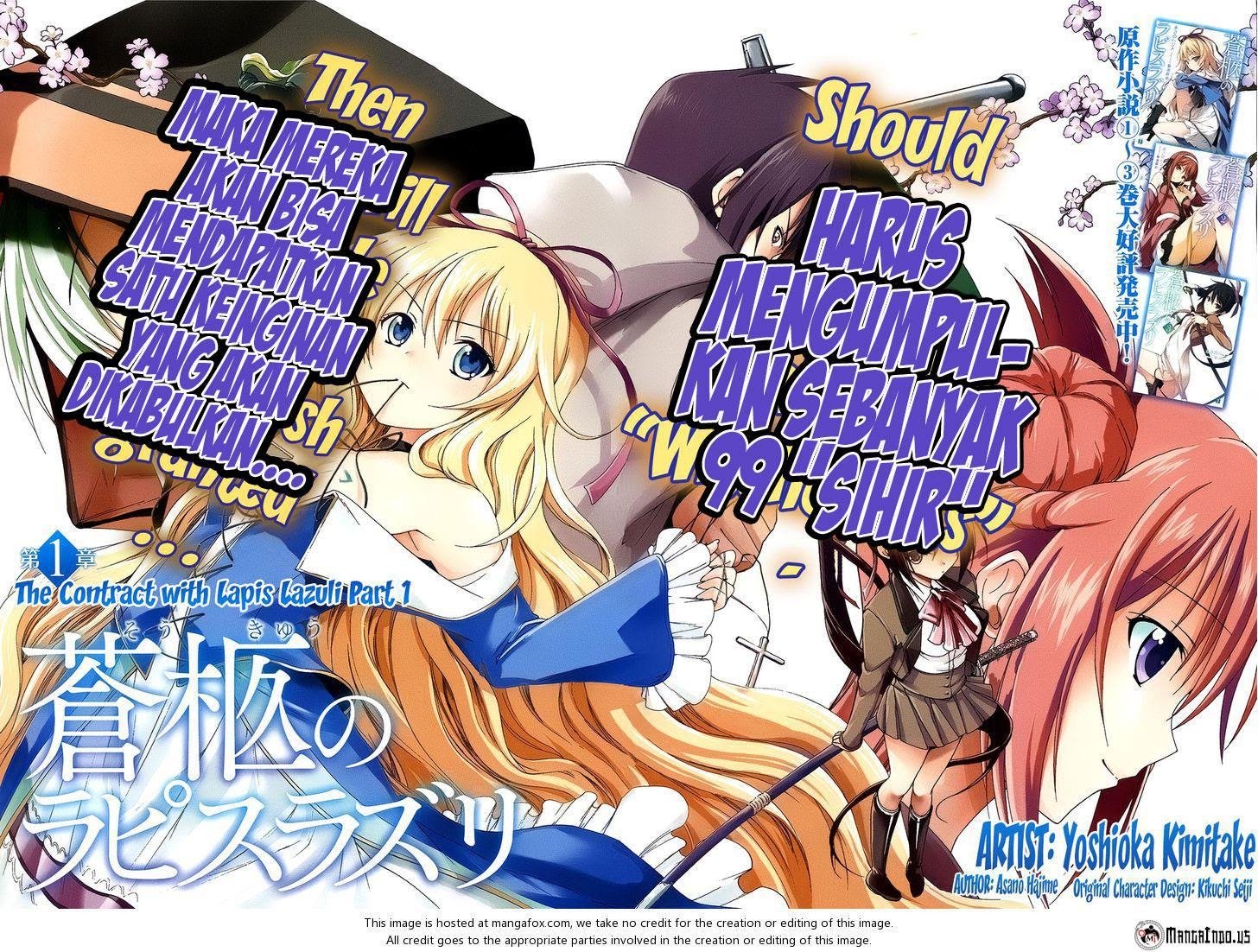 Soukyuu no Lapis Lazuli Chapter 1 - halaman 3
