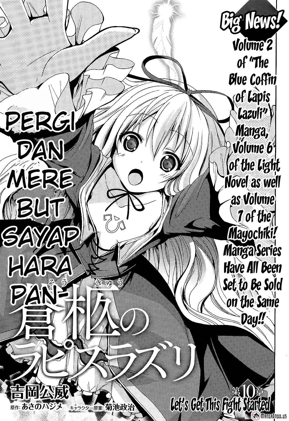 Soukyuu no Lapis Lazuli Chapter 10 - halaman 3