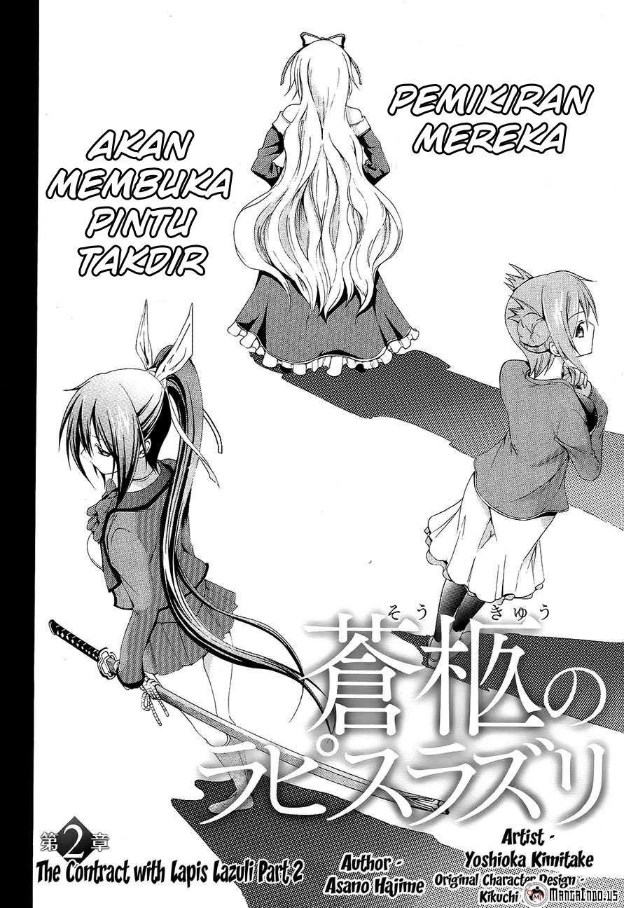 Soukyuu no Lapis Lazuli Chapter 2 - halaman 4