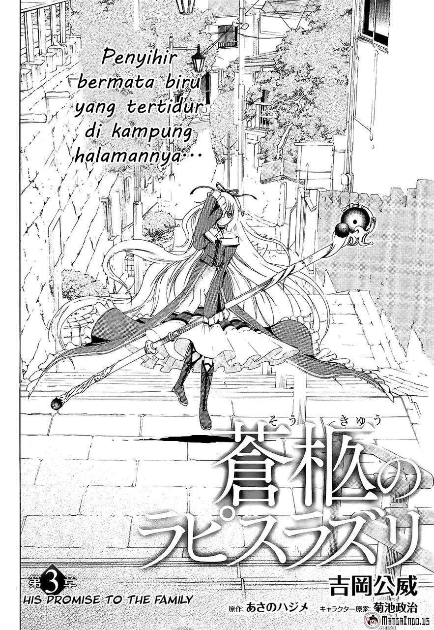 Soukyuu no Lapis Lazuli Chapter 3 - halaman 3
