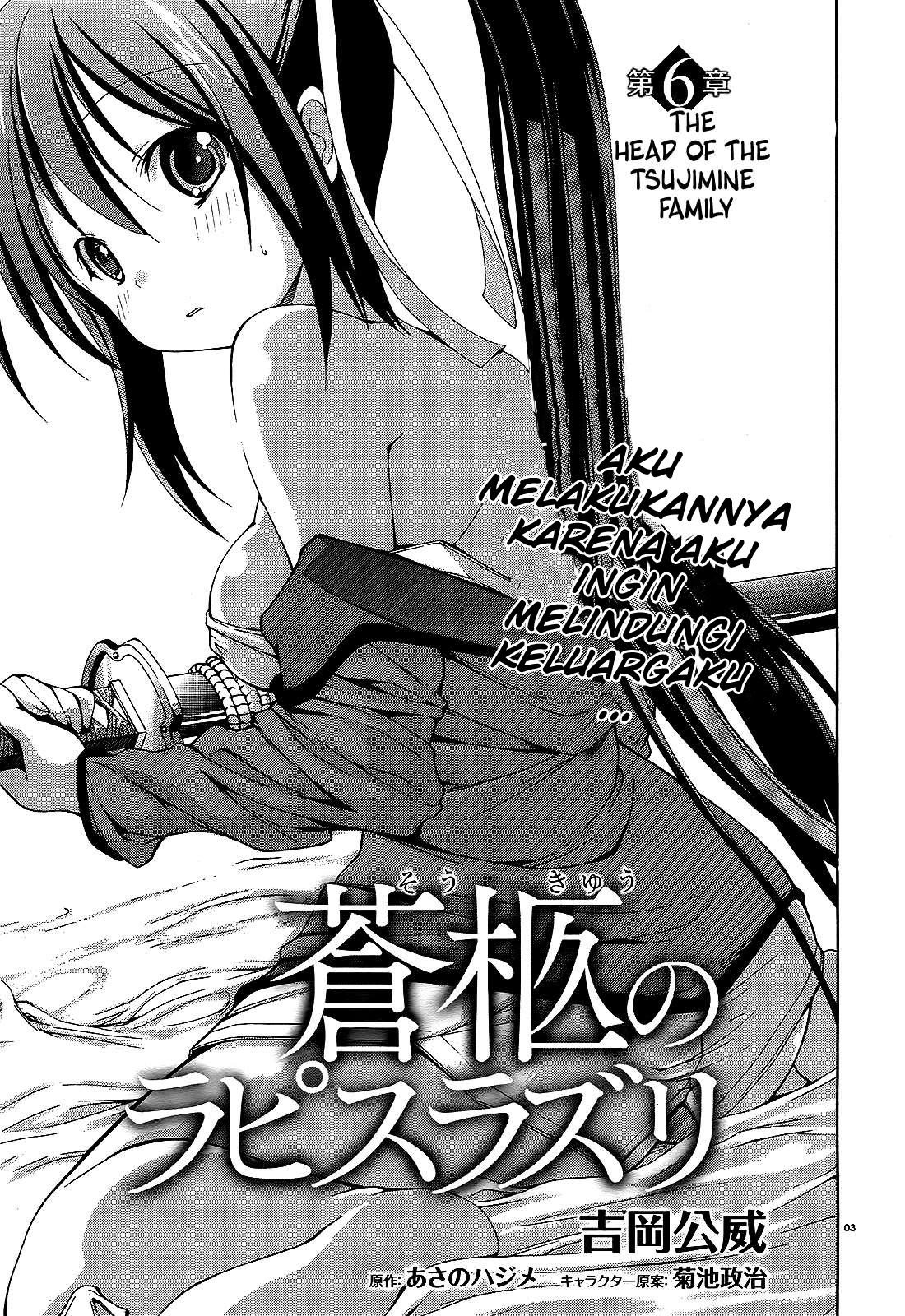 Soukyuu no Lapis Lazuli Chapter 6 - halaman 4