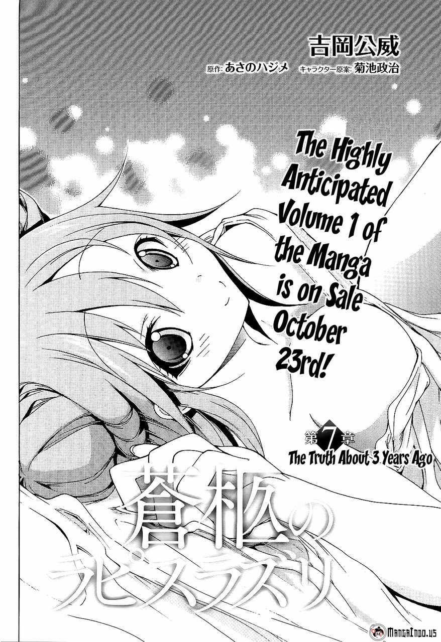 Soukyuu no Lapis Lazuli Chapter 7 - halaman 5