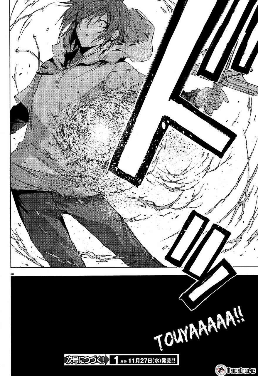 Soukyuu no Lapis Lazuli Chapter 8 - halaman 39
