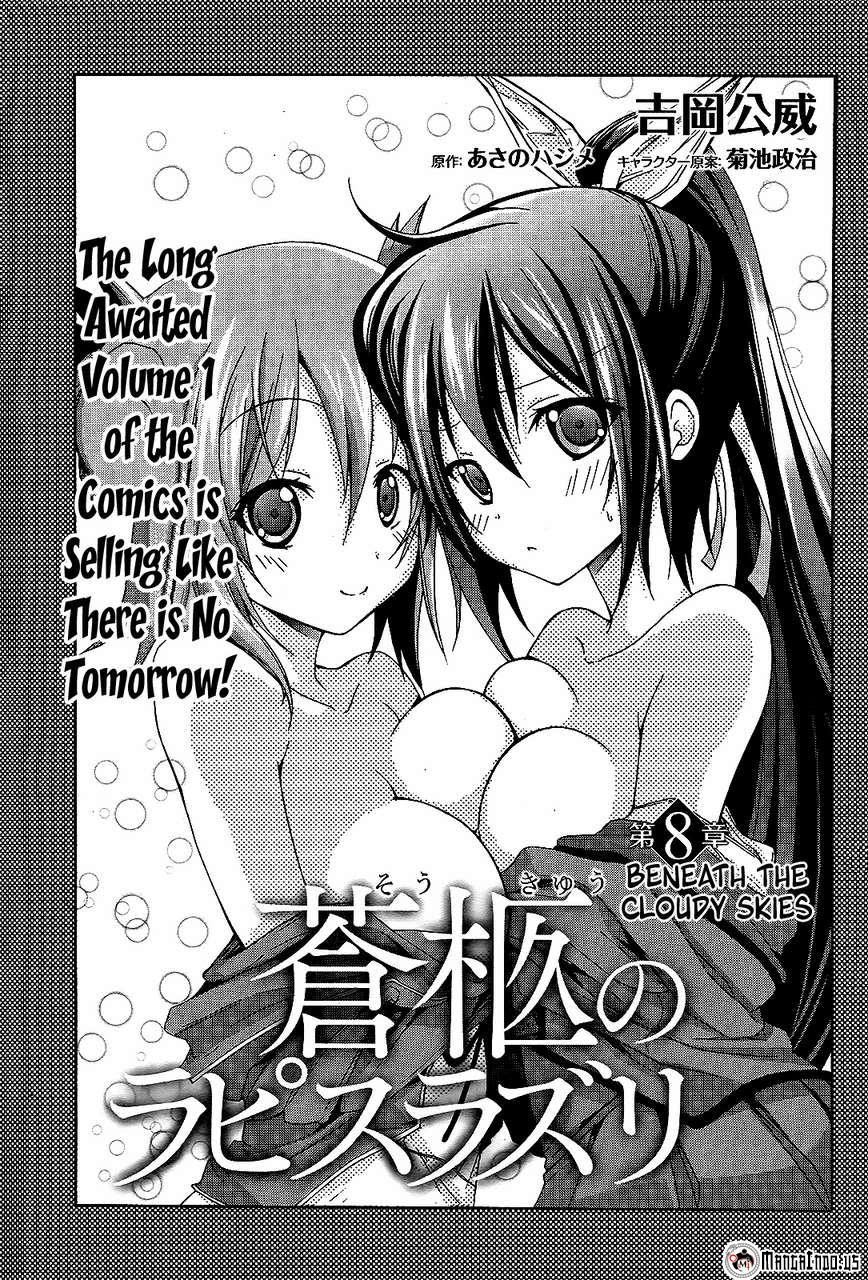 Soukyuu no Lapis Lazuli Chapter 8 - halaman 4