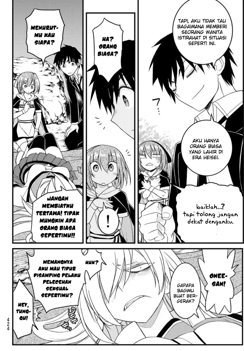 Soukyuu no Shihai-sha ~ Isekai Oppai Musouden Chapter 10 - halaman 14