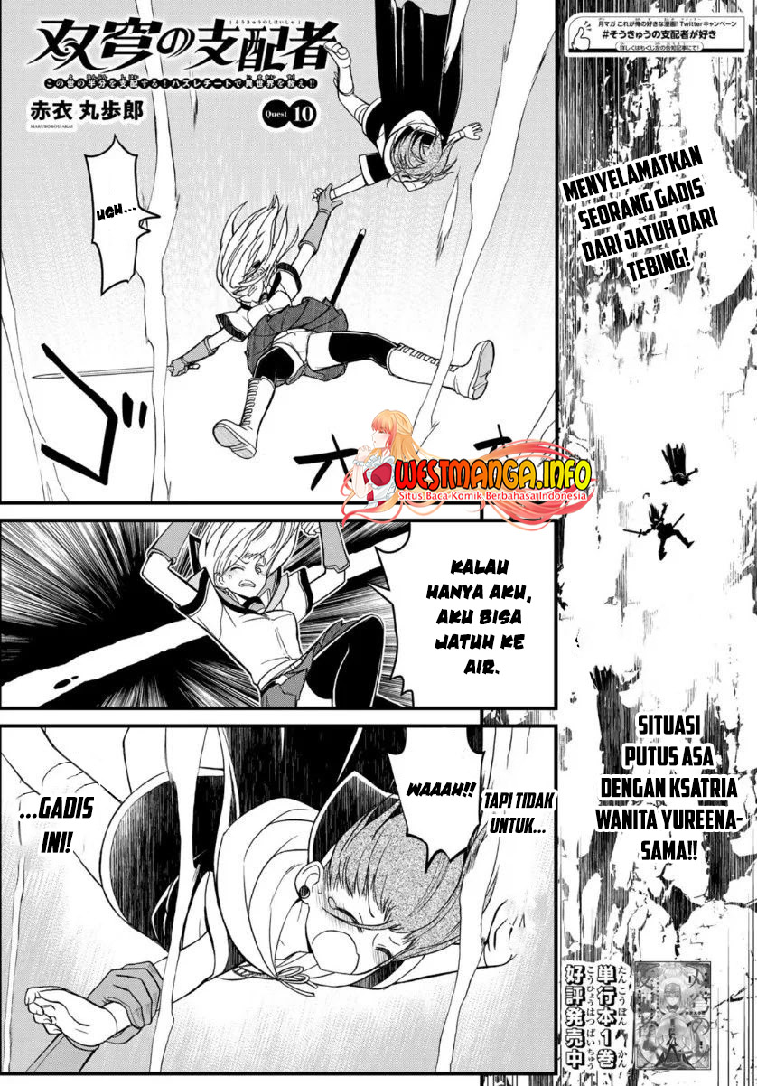 Soukyuu no Shihai-sha ~ Isekai Oppai Musouden Chapter 10 - halaman 4