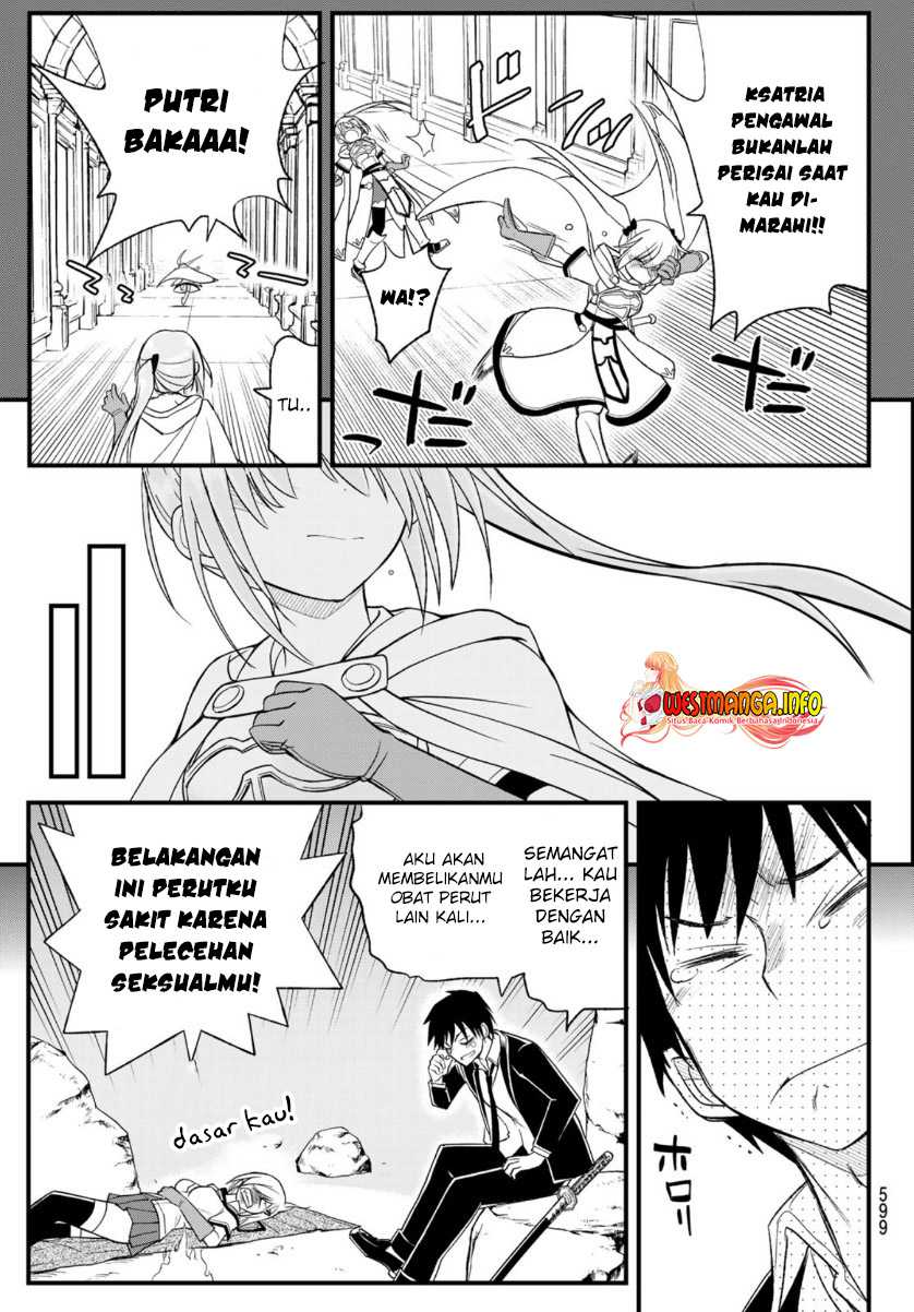Soukyuu no Shihai-sha ~ Isekai Oppai Musouden Chapter 11 - halaman 12