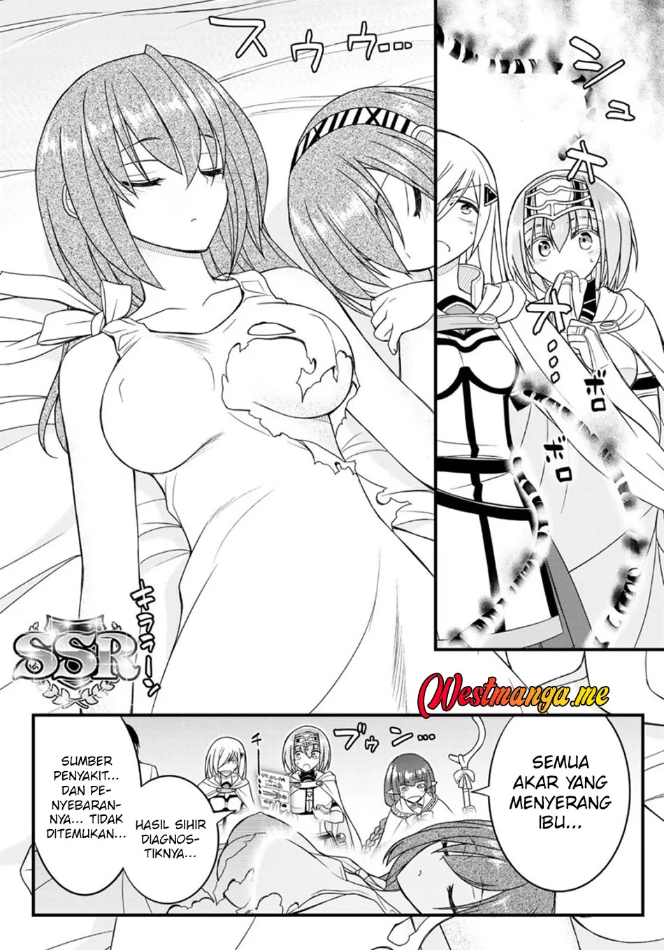 Soukyuu no Shihai-sha ~ Isekai Oppai Musouden Chapter 13 - halaman 16