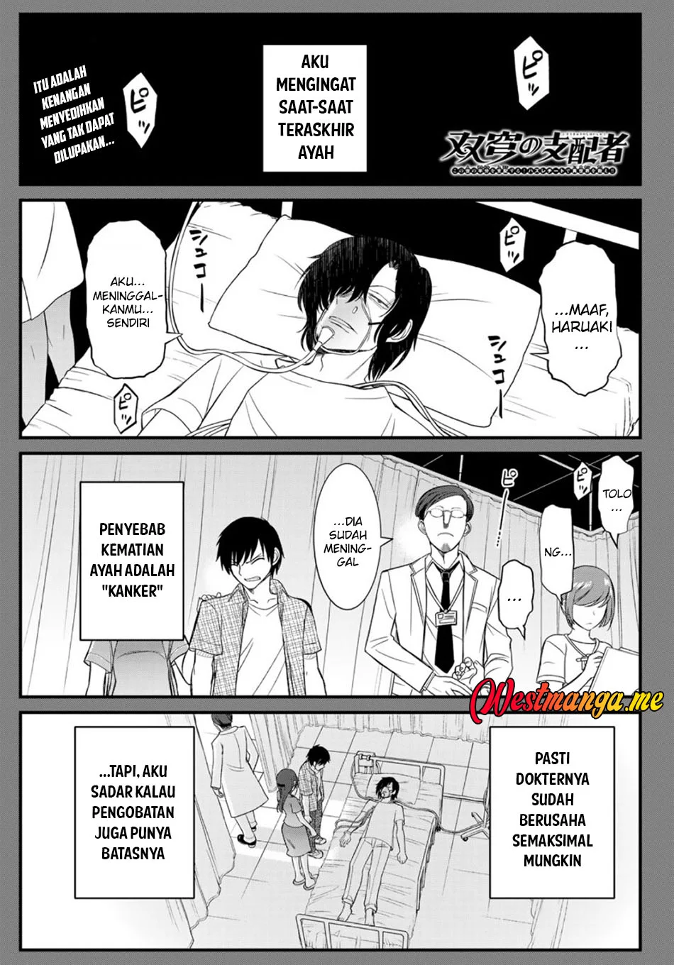 Soukyuu no Shihai-sha ~ Isekai Oppai Musouden Chapter 13 - halaman 2